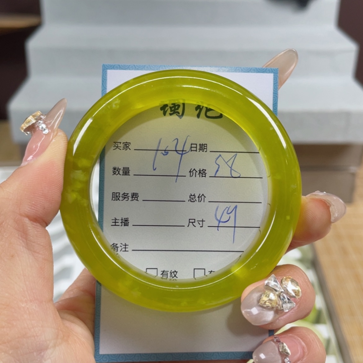 【闪购商品】蛇纹石玉手镯未镶嵌