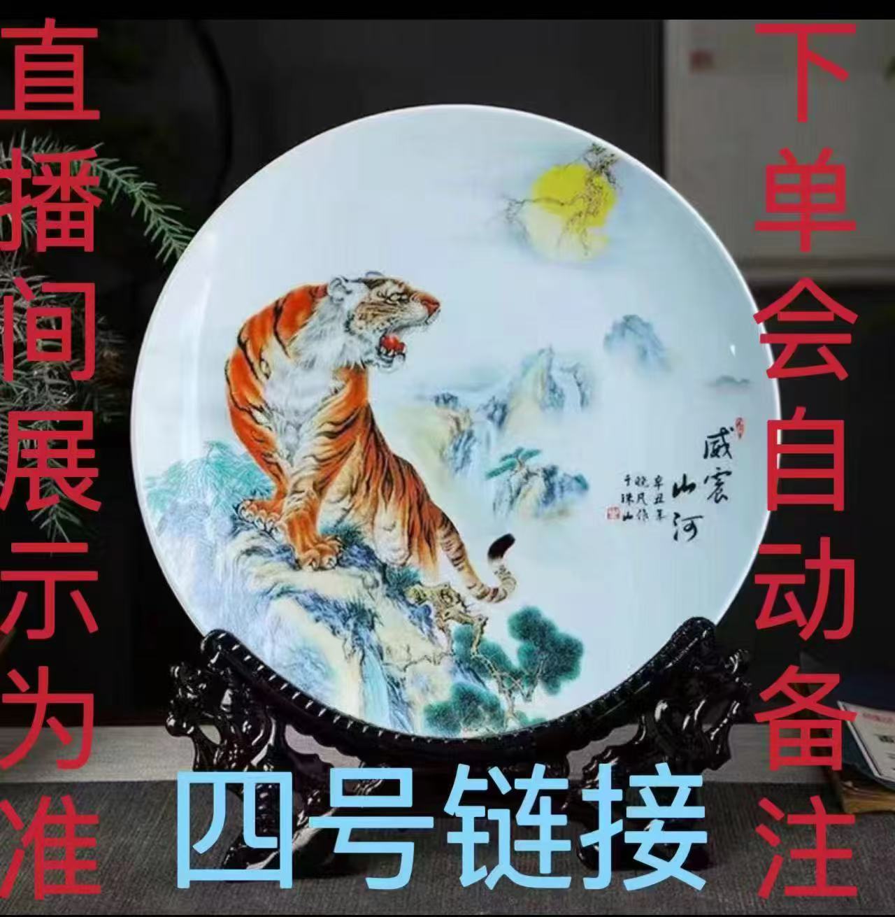 中式创意摆件4444