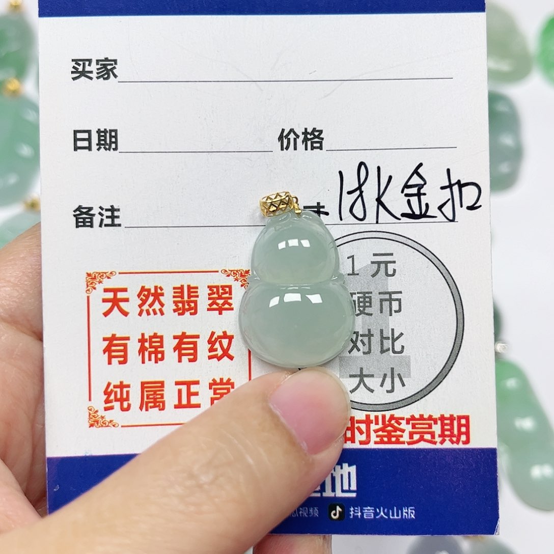 翡翠挂件18K金镶嵌四会天然A货翡翠