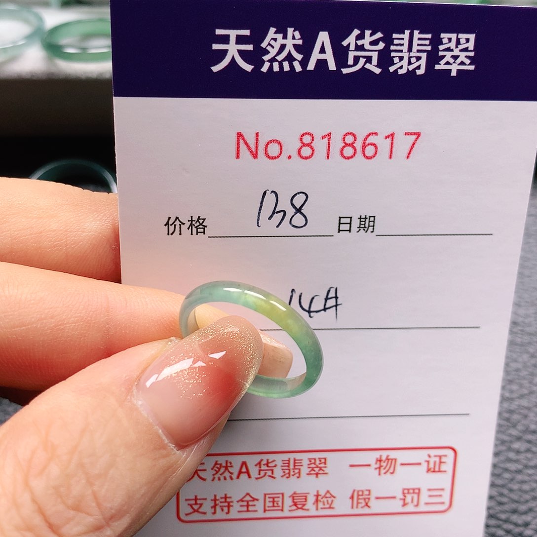 翡翠戒指未镶嵌园14号
