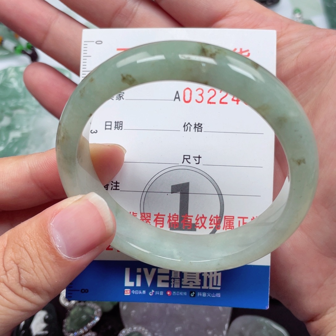 翡翠颈饰未镶嵌9336586588