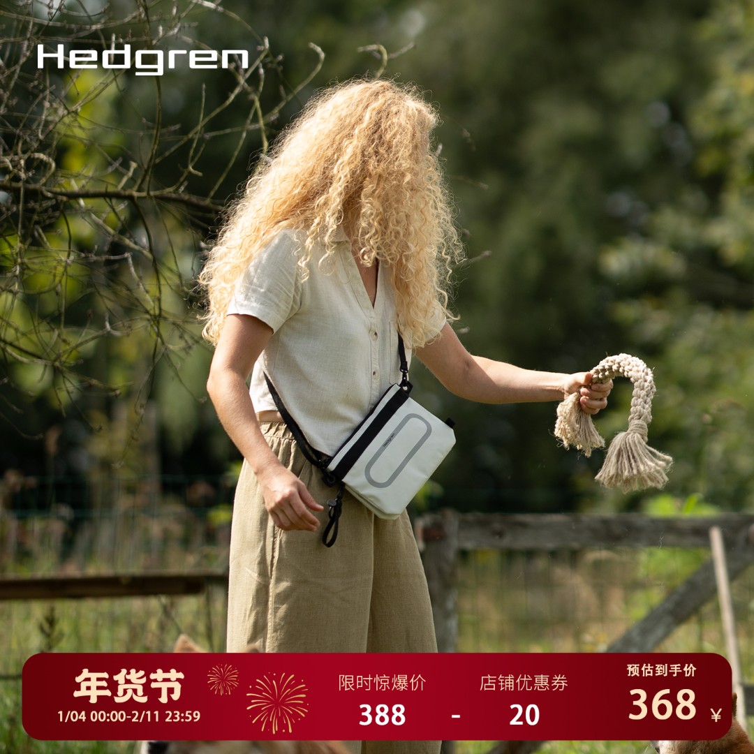 Hedgren海格林2025秋冬新款单肩斜挎包轻便信封包户外小包 HUNI02