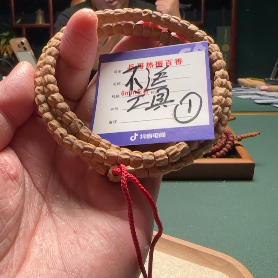 柏香籽/百香籽吊坠