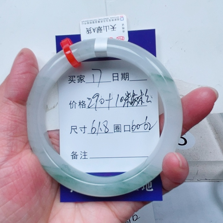 石英质玉手镯未镶嵌17
