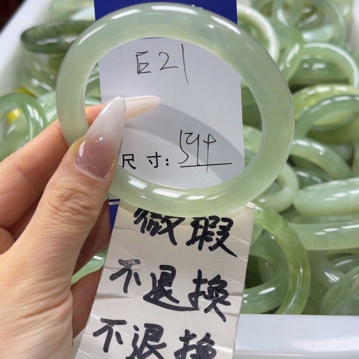 岫玉未镶嵌手镯手镯