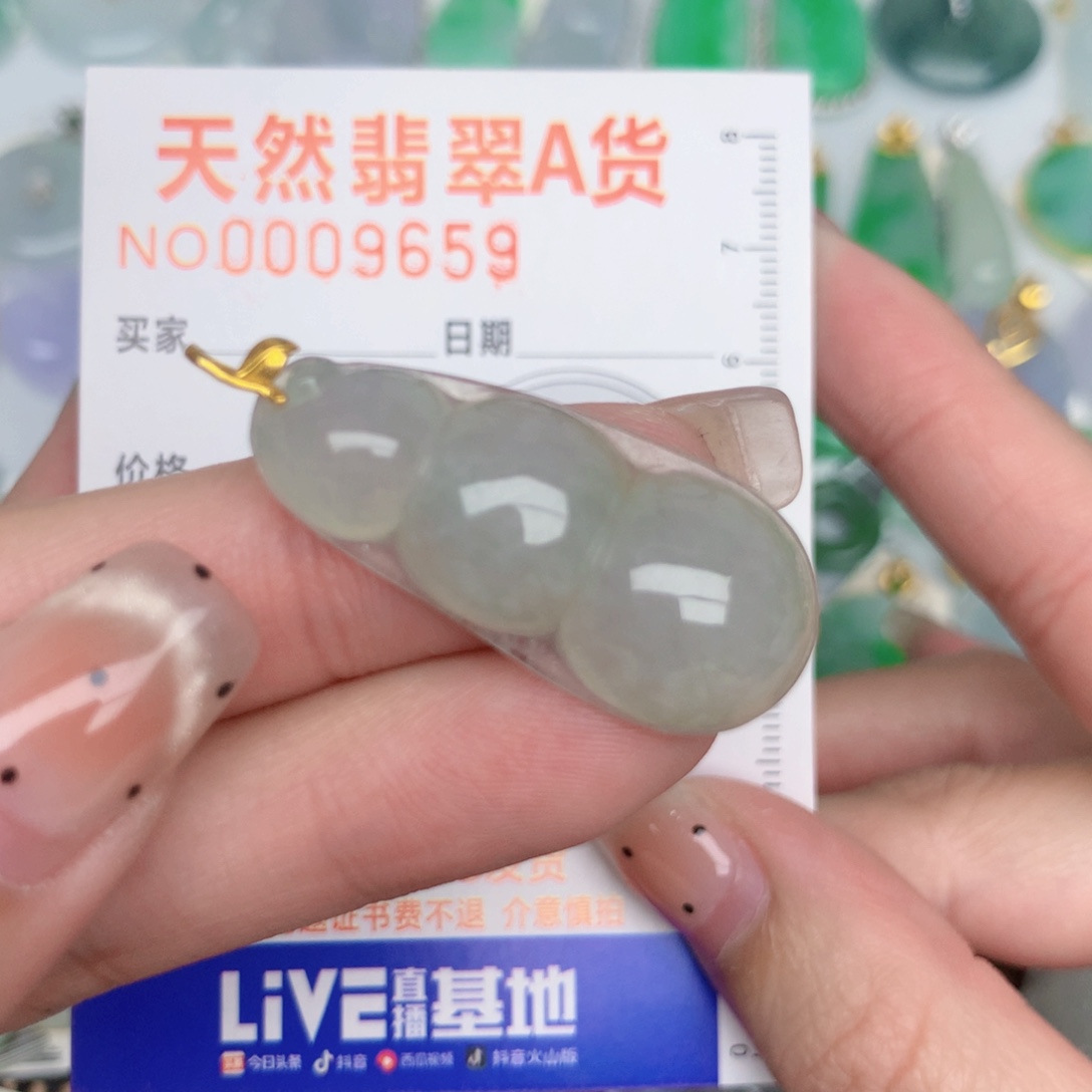 翡翠18K金镶嵌颈饰豆子