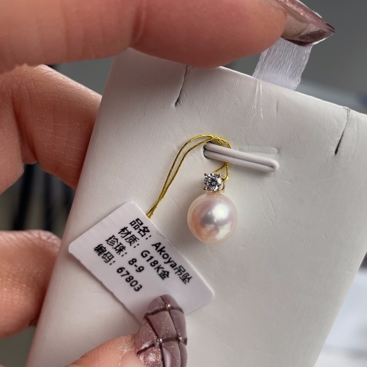 海水珍珠颈饰18K金镶嵌