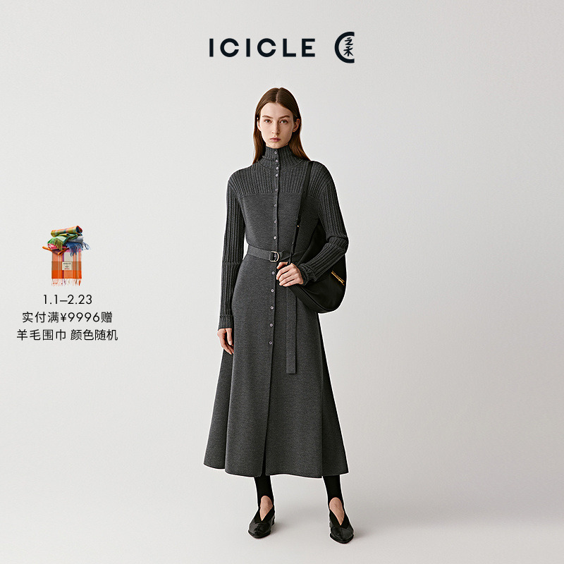 ICICLE之禾25秋冬新品易打理细支羊毛中长连衣裙0748