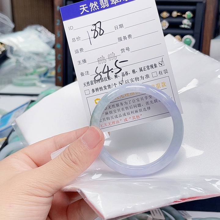 翡翠未镶嵌手镯翡翠