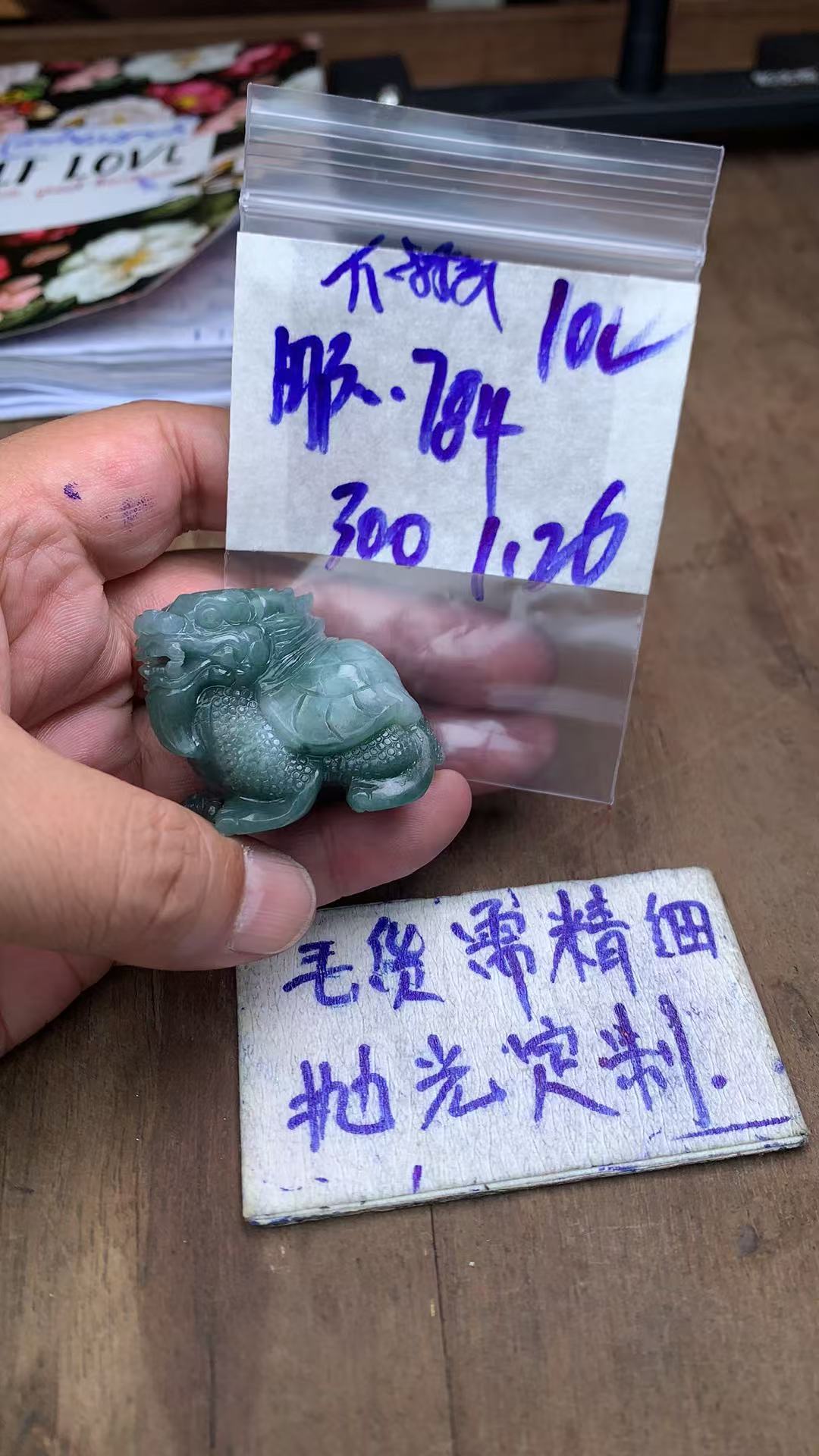 定制翡翠未镶嵌毛货需抛光多样性拍一发一