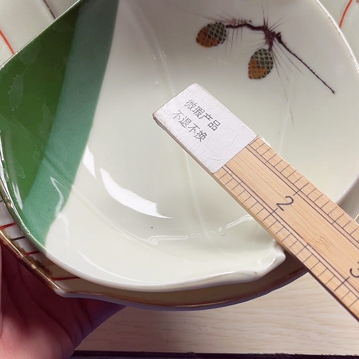 瓷片满28包邮8888888888888