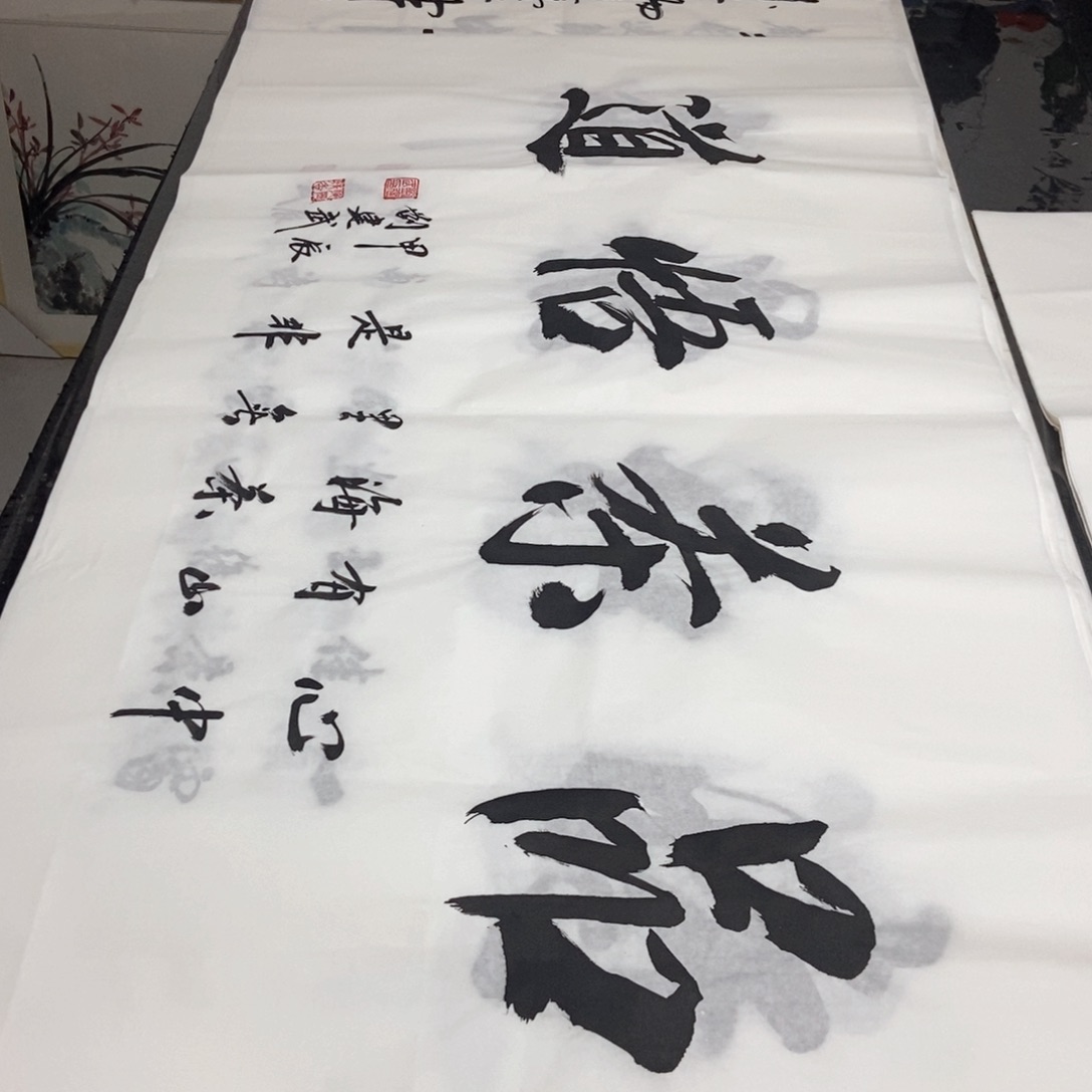 书法老师精品书法
