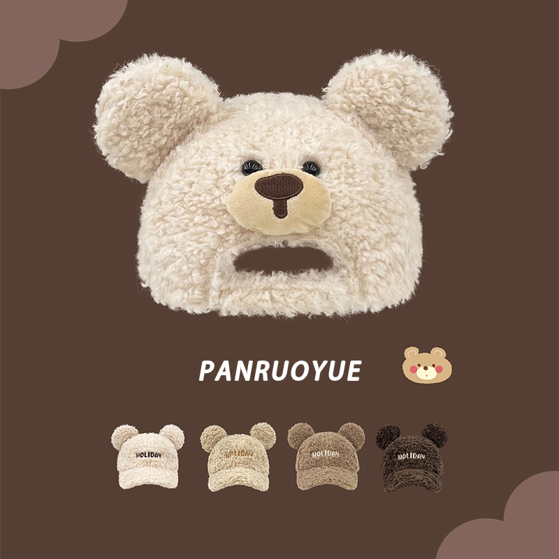 panruoyue2025新款可爱小熊羊羔绒正反两戴鸭舌帽子女秋冬保暖
