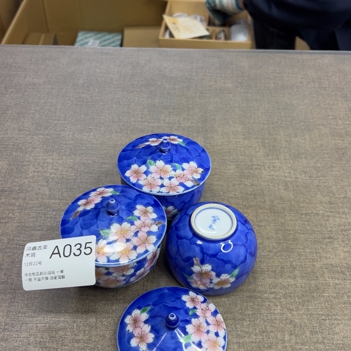 杯杯子杯子杯子杯子杯子