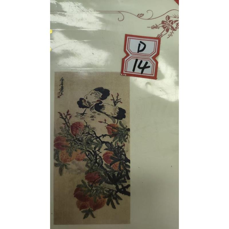 d14高端精品山水画