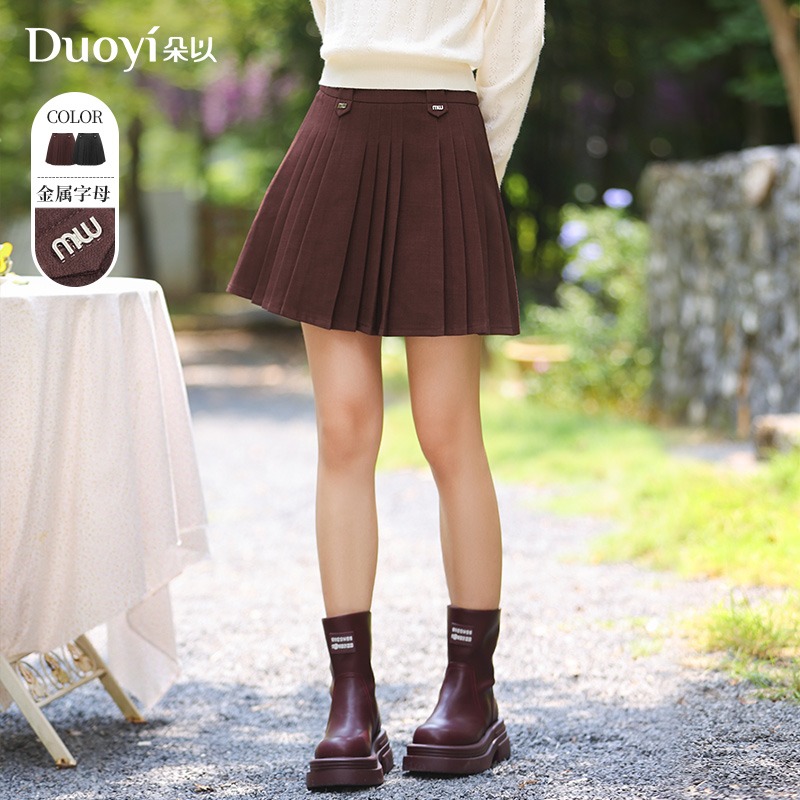 朵以2025春季新款学院风时尚百搭高腰显瘦A字裙百褶裙40VC635006