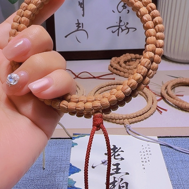 L***6柏香籽/百香籽吊坠