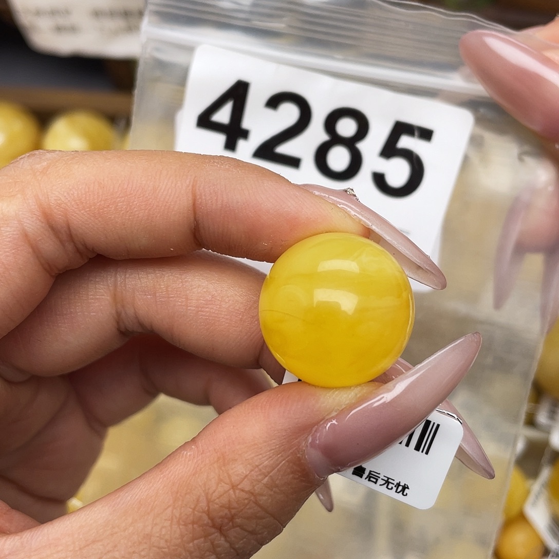 蜜蜡未镶嵌珠宝奇石19.6水线纹