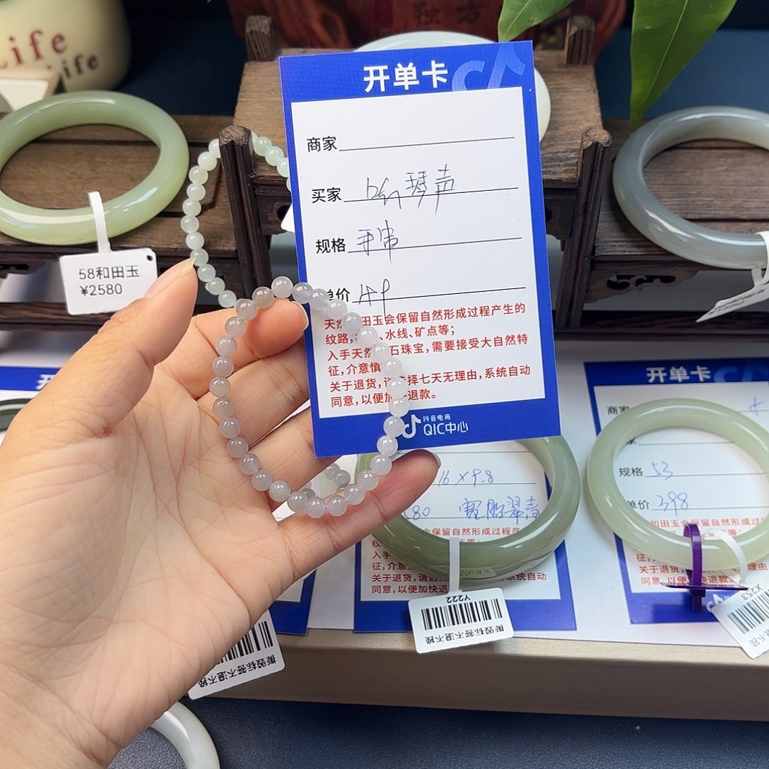 听***潇和田玉未镶嵌手镯
