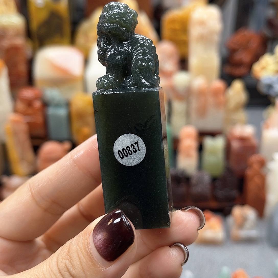 寿山石印石837包邮包刻