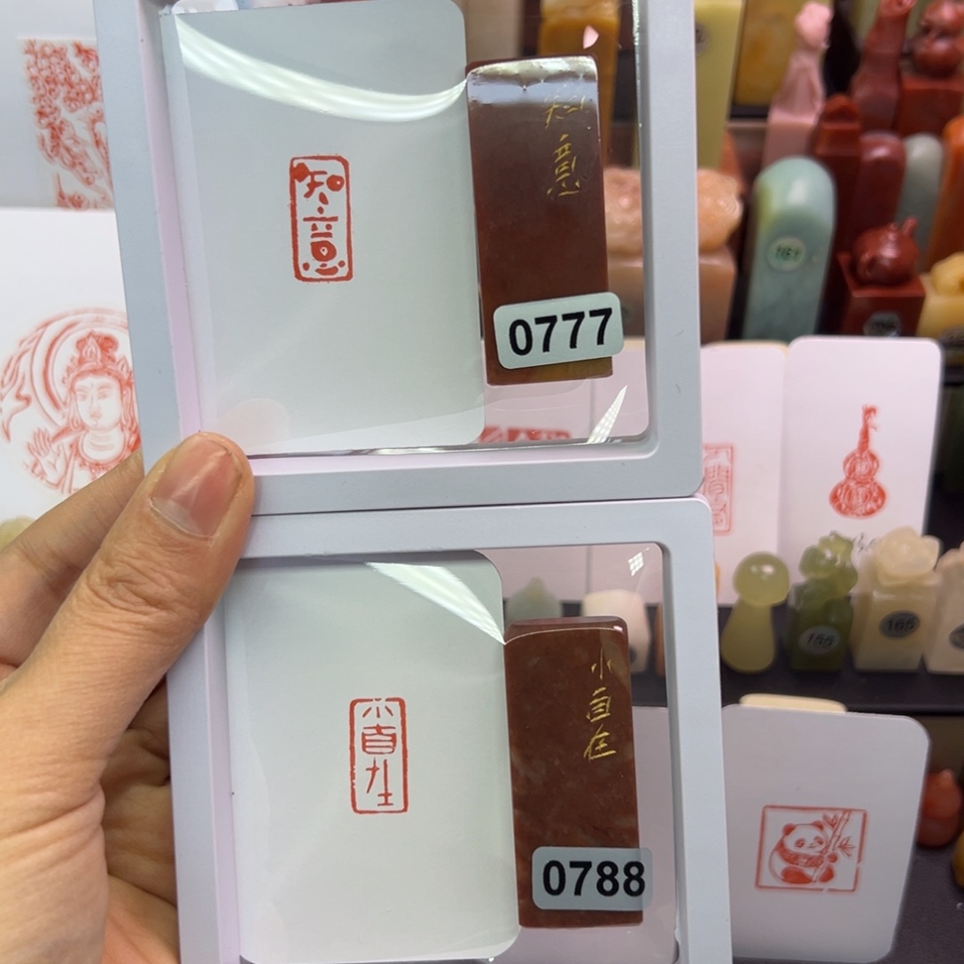 印石寿山石知意，小自在1-2