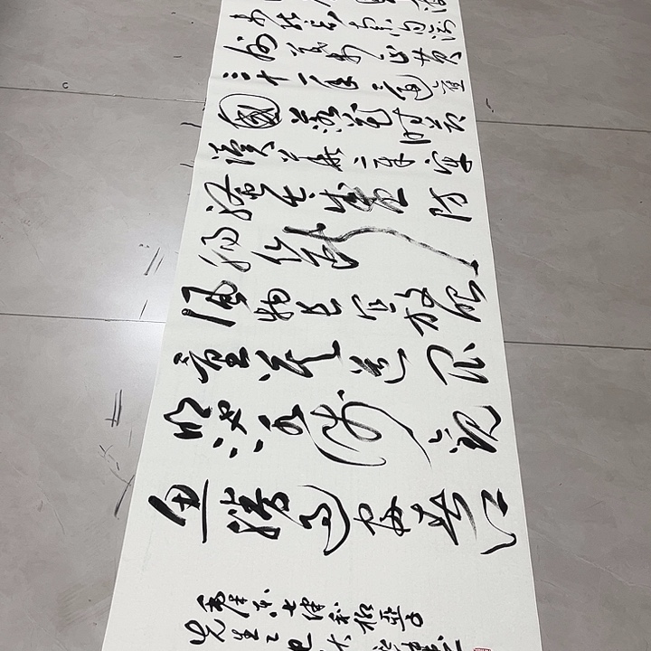 用***7书法孙老师书法作品亚子