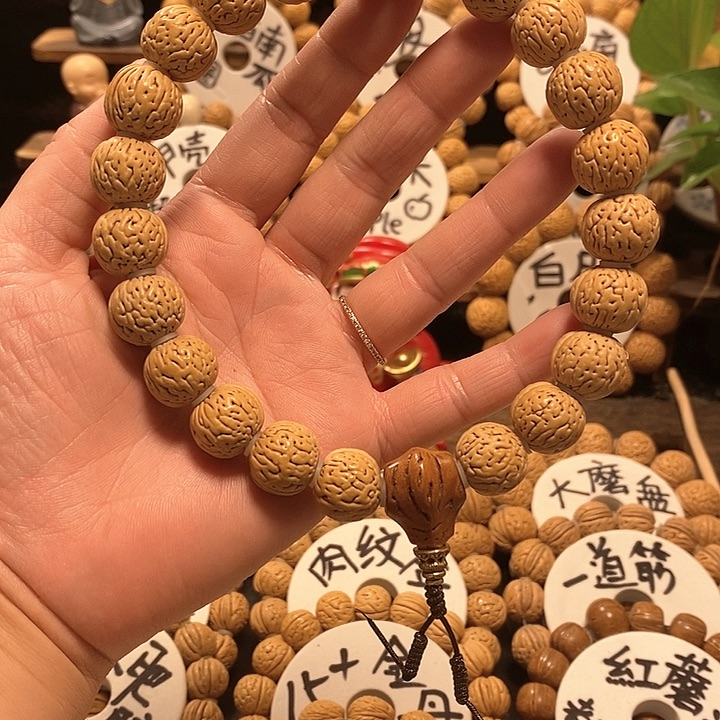 【闪购商品】金**言桃核苹果核桃手持