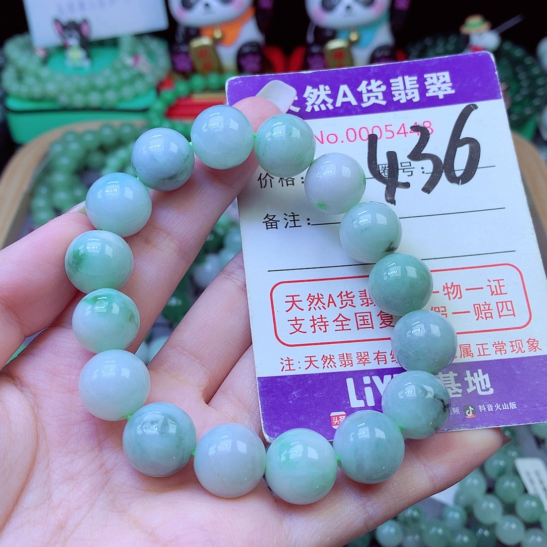 毛衣链未镶嵌翡翠阿*