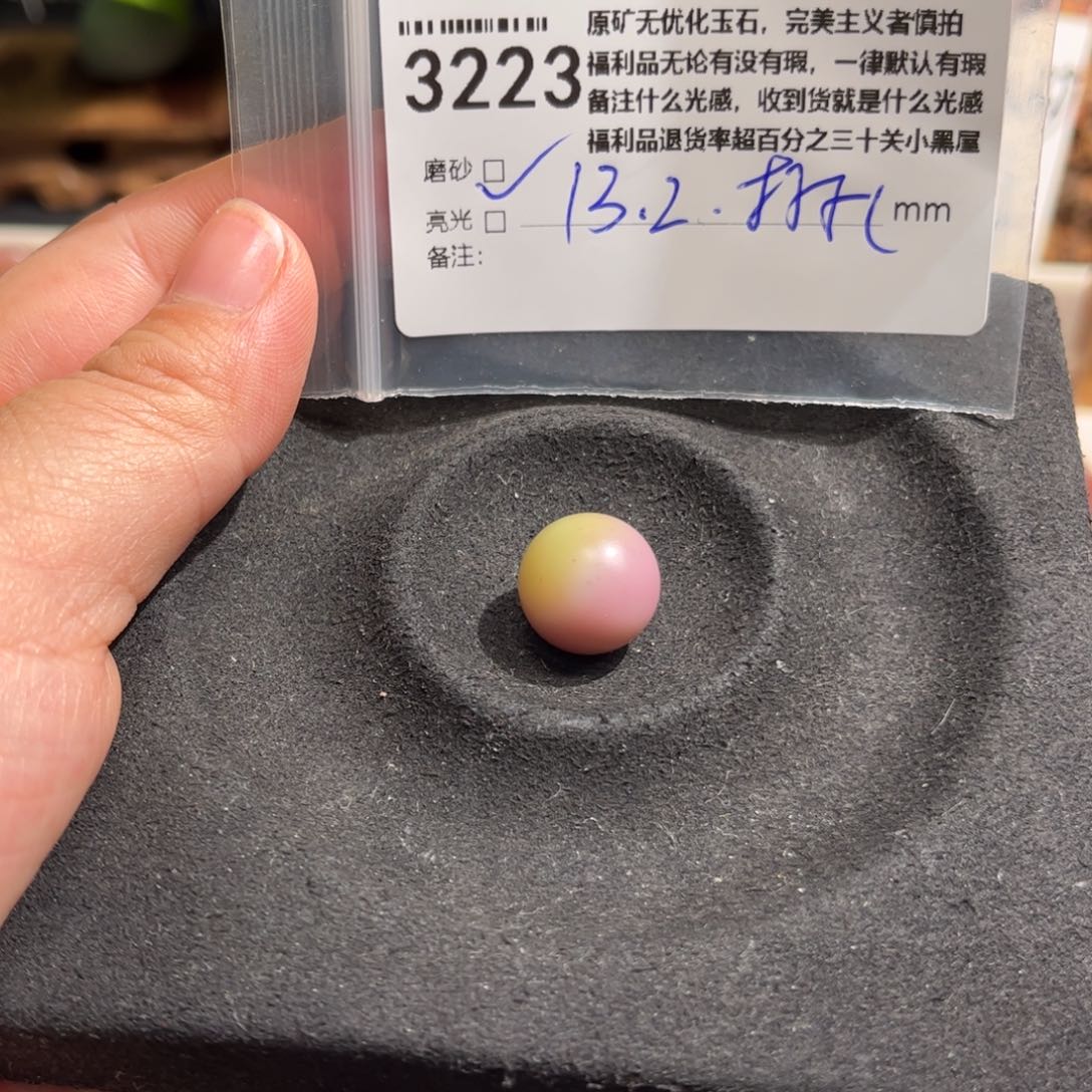 玛瑙/玉髓原矿盐源玛瑙产地直发未镶嵌