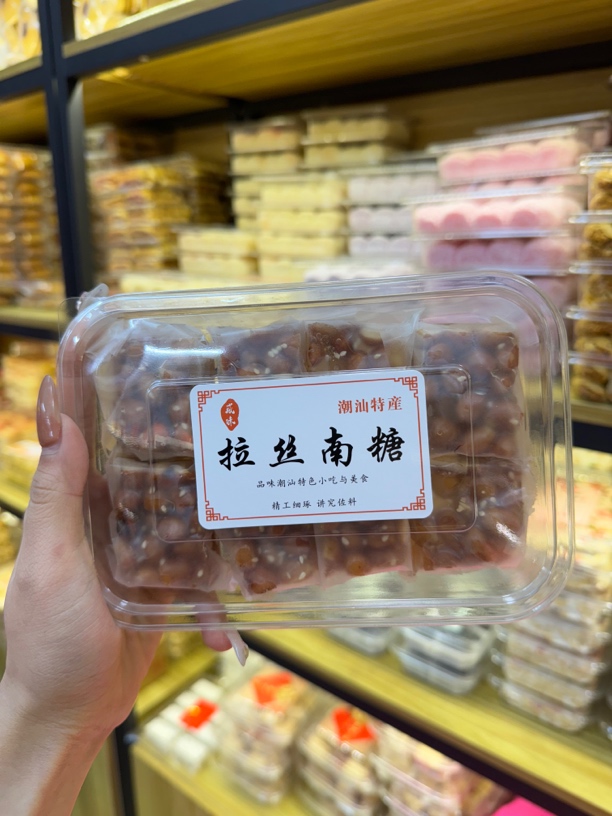 花生拉丝南糖软韧潮汕特产休闲零食办公室零食潮汕手信