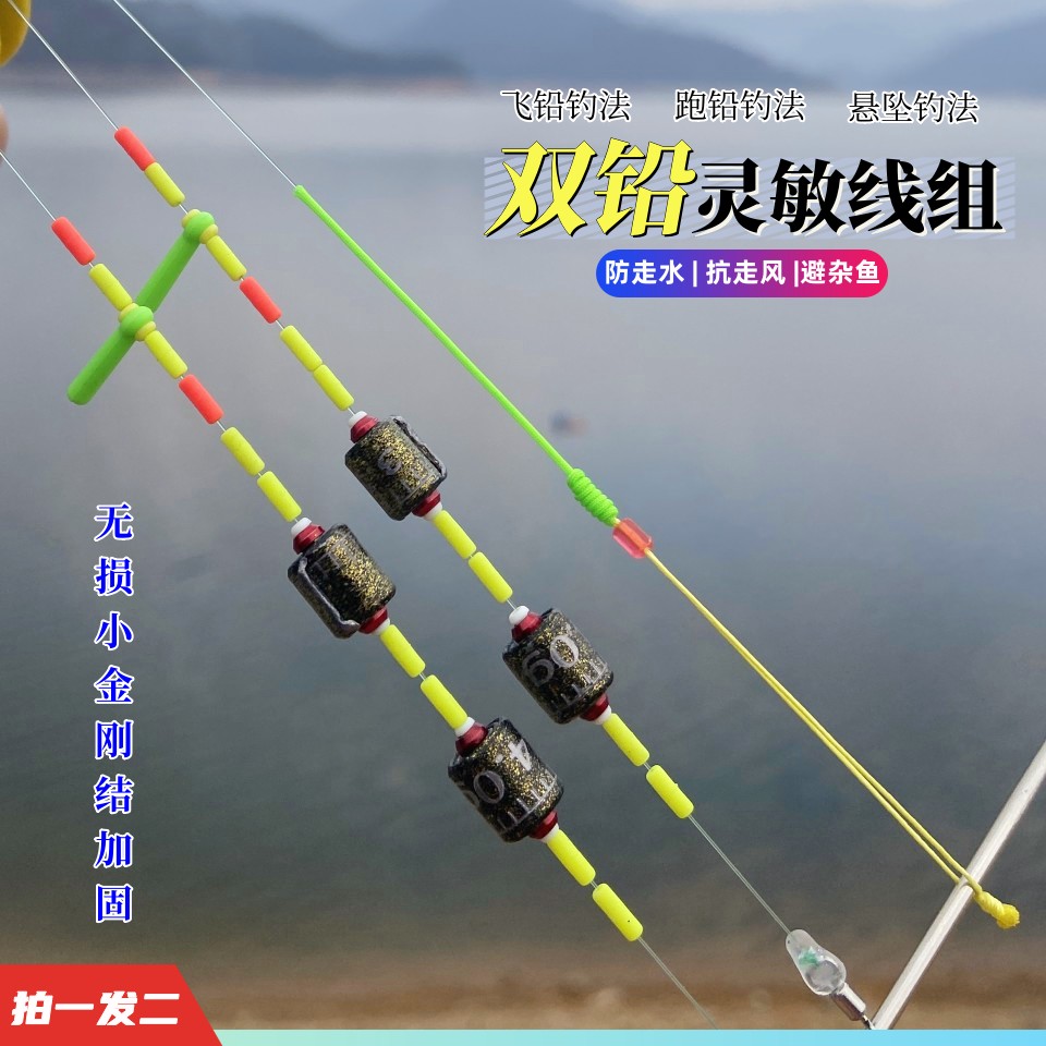 双铅主线组成品无损小金刚结手工精绑强拉力进口原丝野钓主线组