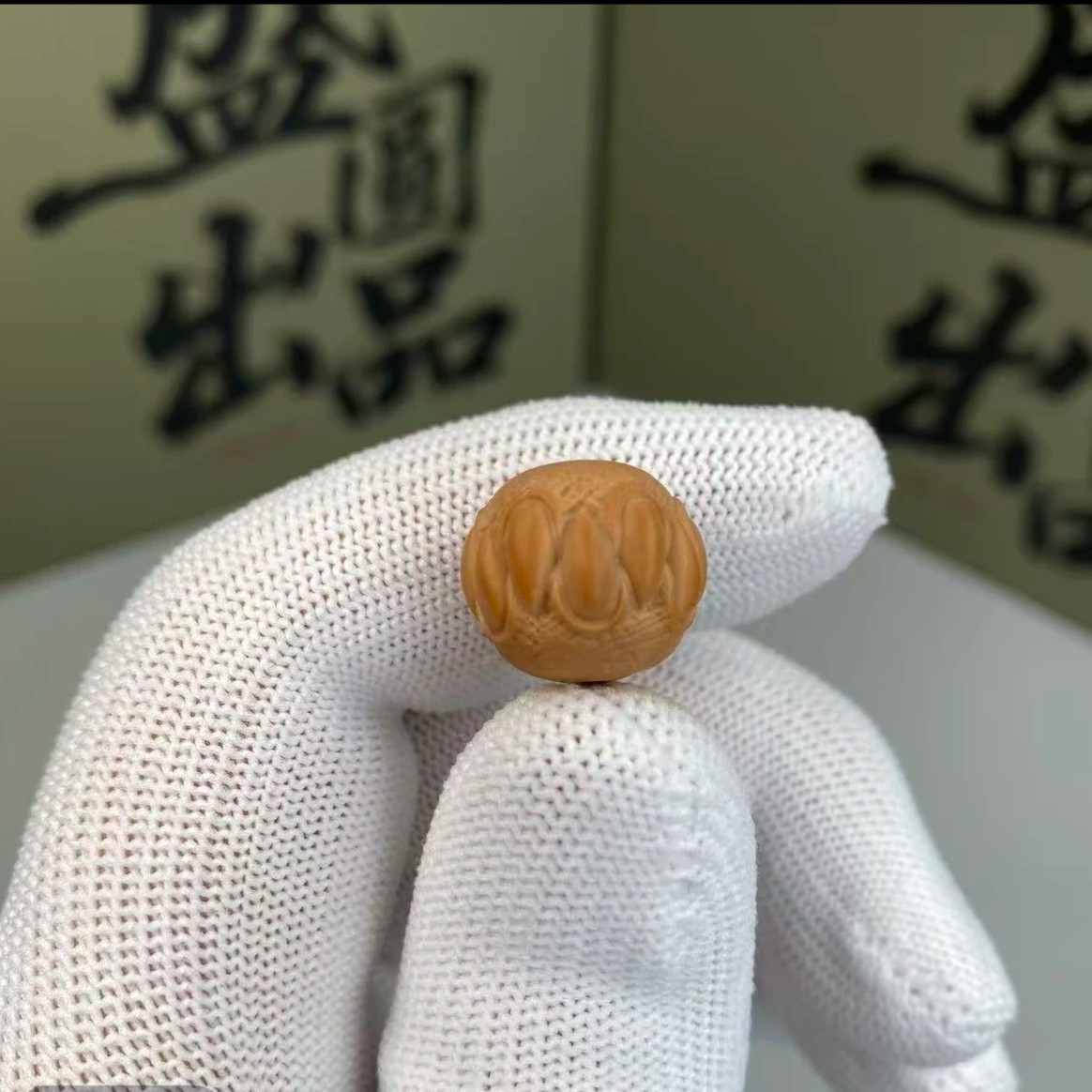 拍土豪911赠送全品精工猴头雕刻单颗吞噬，宝宝佛，大黑天，四象神兽