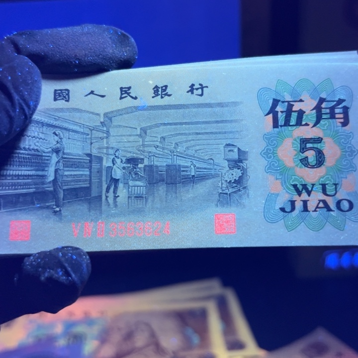 紫气东来超强荧光