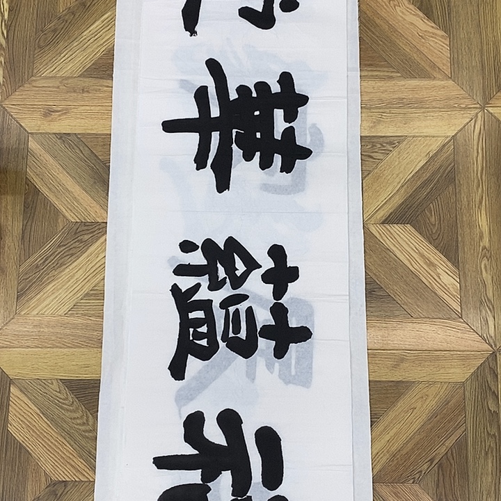 福润华堂38*35大小