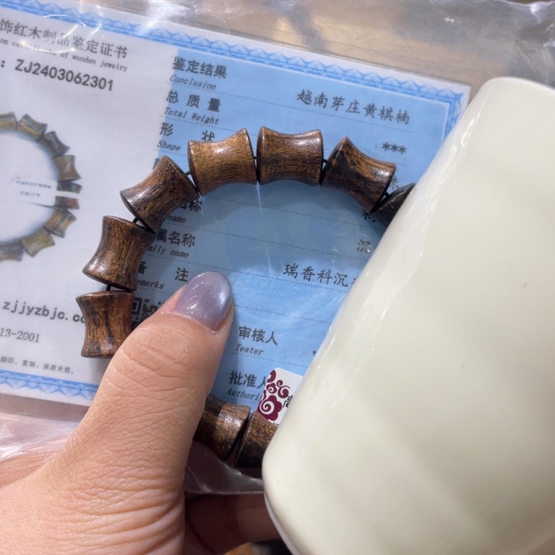 紫砂线香的味道也很 