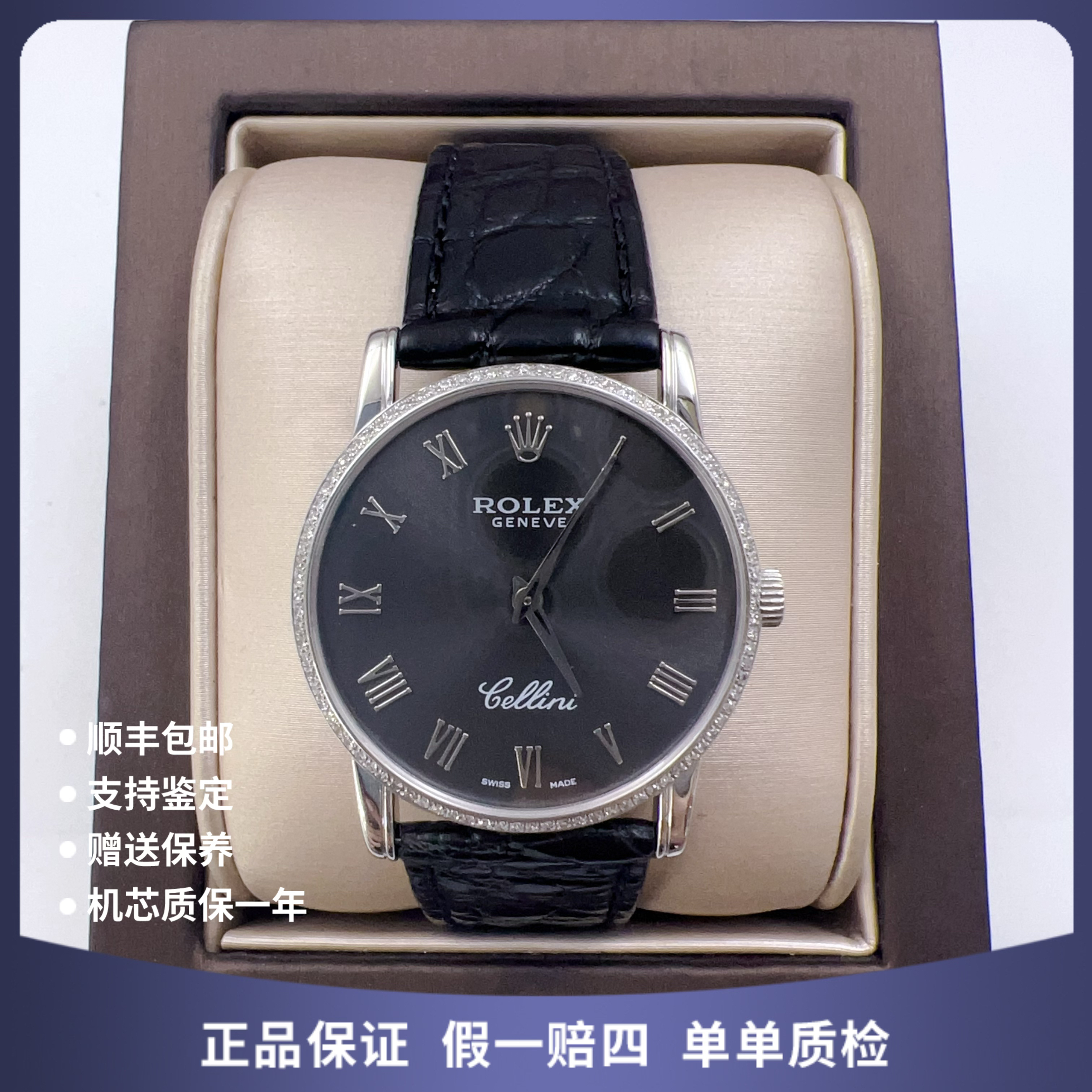 95新 Rolex/劳力士 劳力士13065手动后钻赠表带赠手链