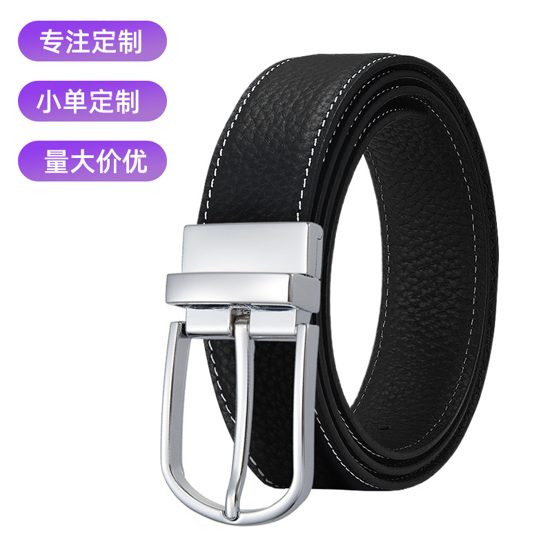 现货男士真皮牛皮皮带头层牛皮个性商务休闲银扣送礼腰带男针扣