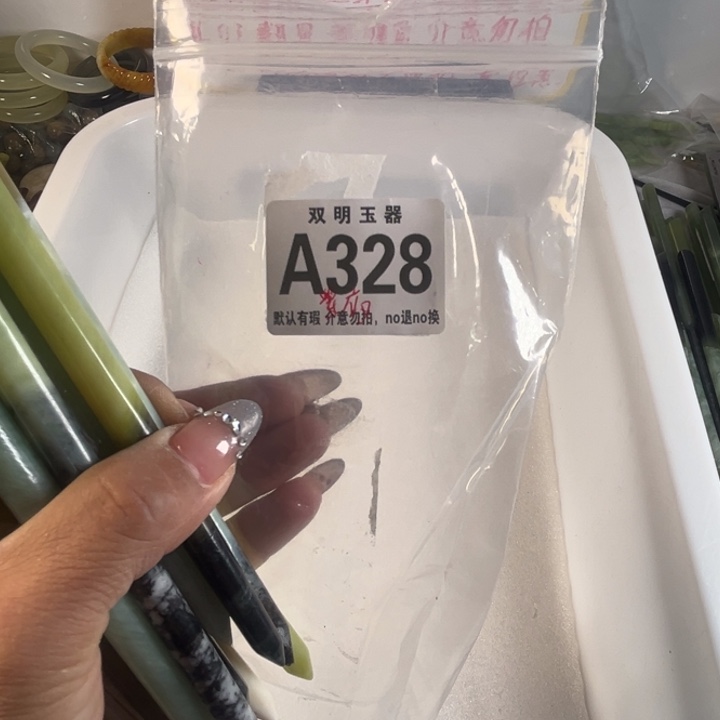 紫***空蛇纹石玉未镶嵌发簪