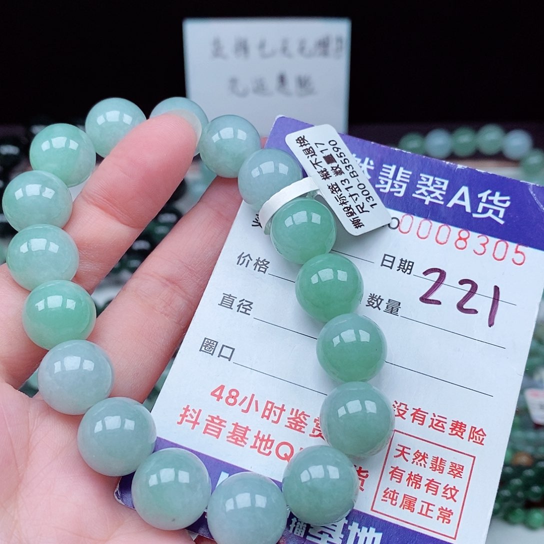 翡翠毛衣链未镶嵌