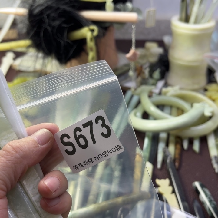 蛇纹石玉发饰合金E****s