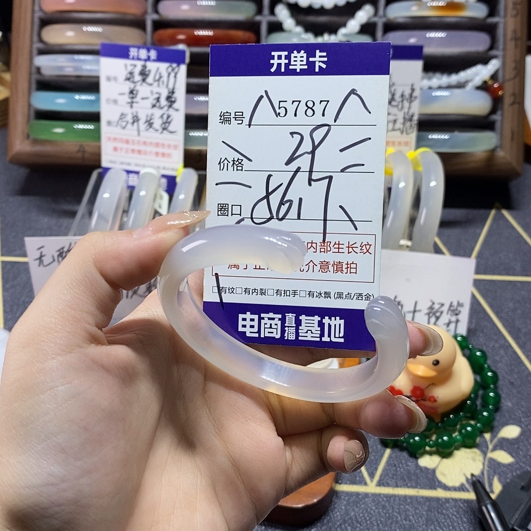 玛瑙/玉髓未镶嵌手镯5787