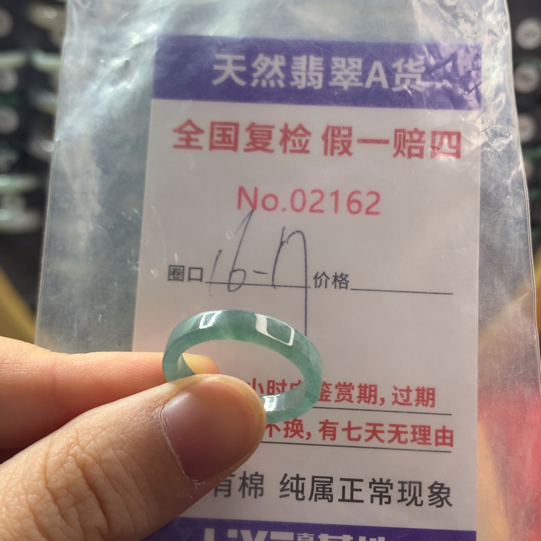 钰***鑫翡翠未镶嵌戒圈天然翡翠