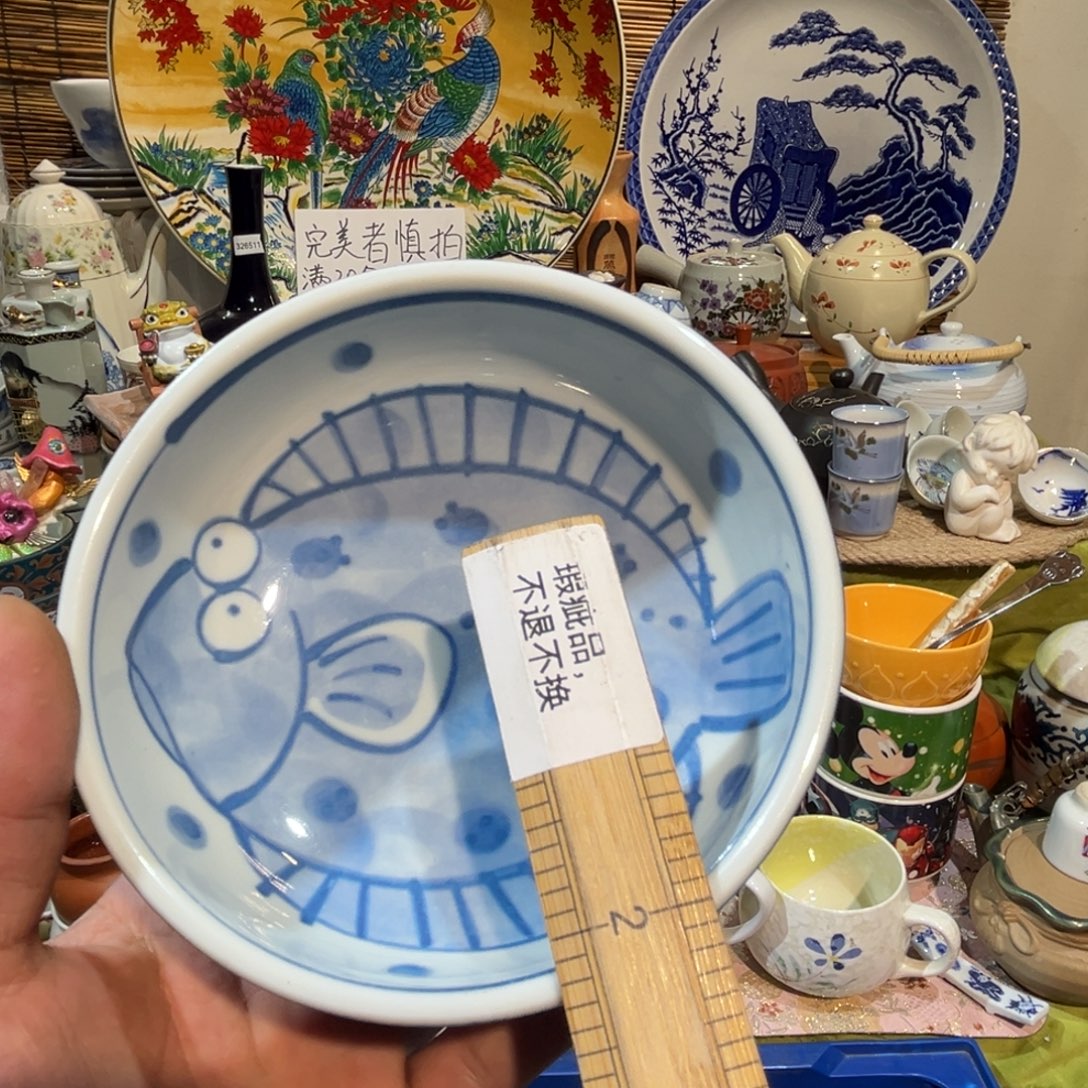 ****子其他散瓷，默认微瑕，完美者慎拍