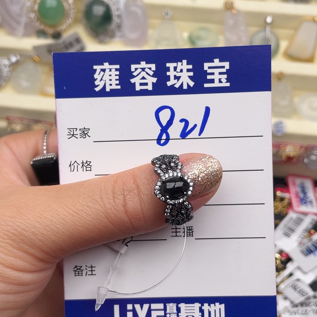 我***巫翡翠银S925镶嵌戒指