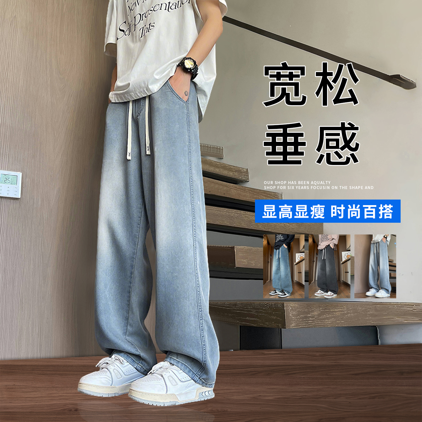 春秋新款直筒牛仔裤男生宽松高街阔腿百搭潮流垂感显高显瘦休闲裤
