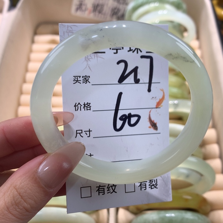 未镶嵌蛇纹石玉手镯