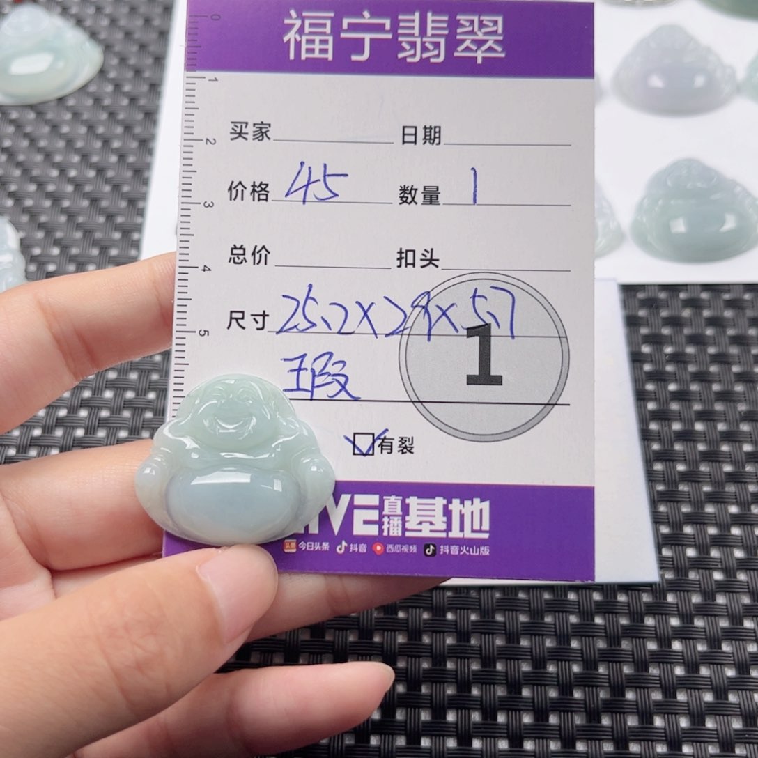翡翠颈饰未镶嵌吊坠