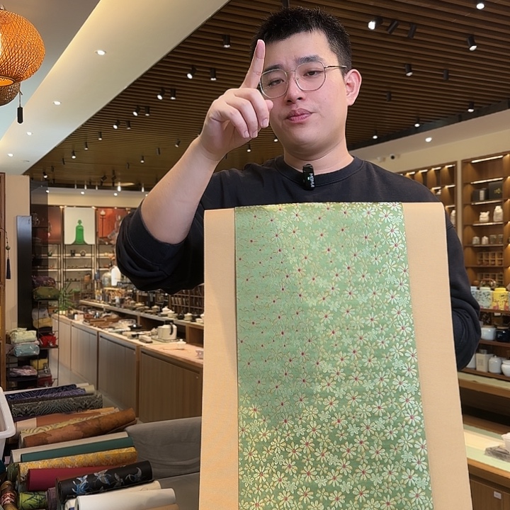 俩米一茶席底40宽底微瑕