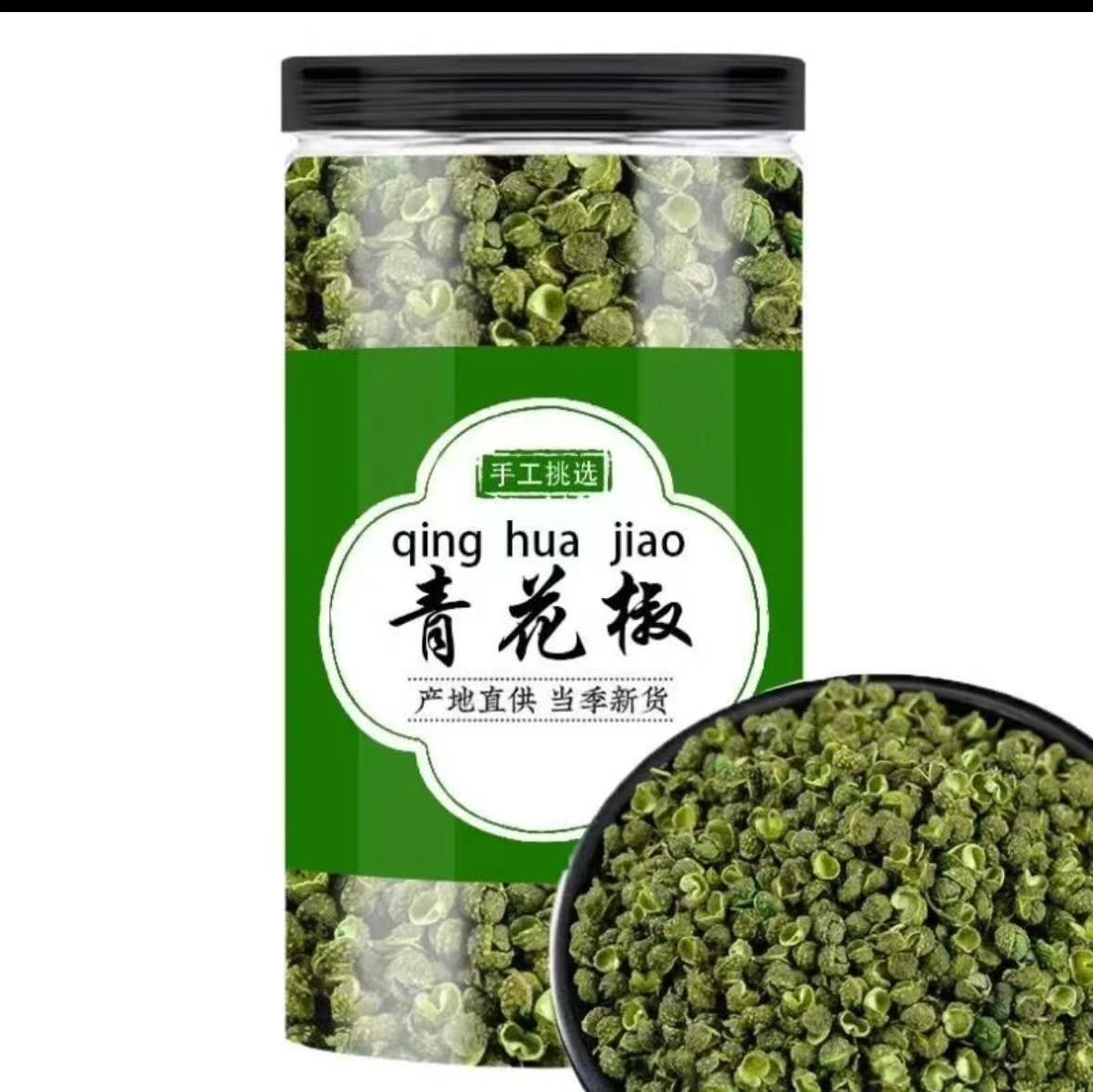 [抢]特香特麻四川青花椒颗粒麻椒藤椒干货调味品调料香料正宗  雨