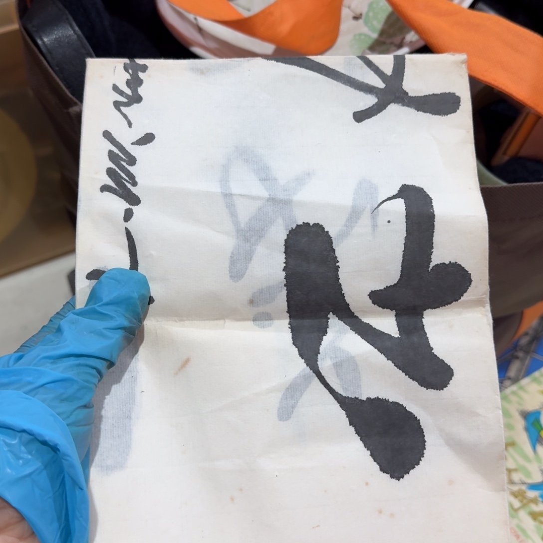 阿***文杂色豆（科檀/科特迪瓦檀木）